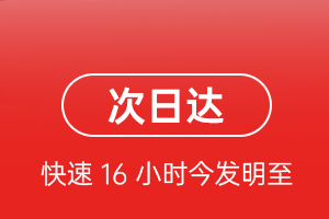唐山三女河空运公司航空货运 航空货运