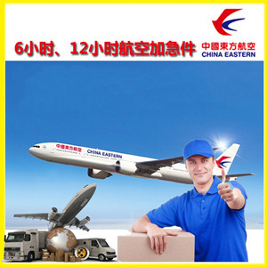 唐山三女河空运公司公司谈空运的四大作用是什么